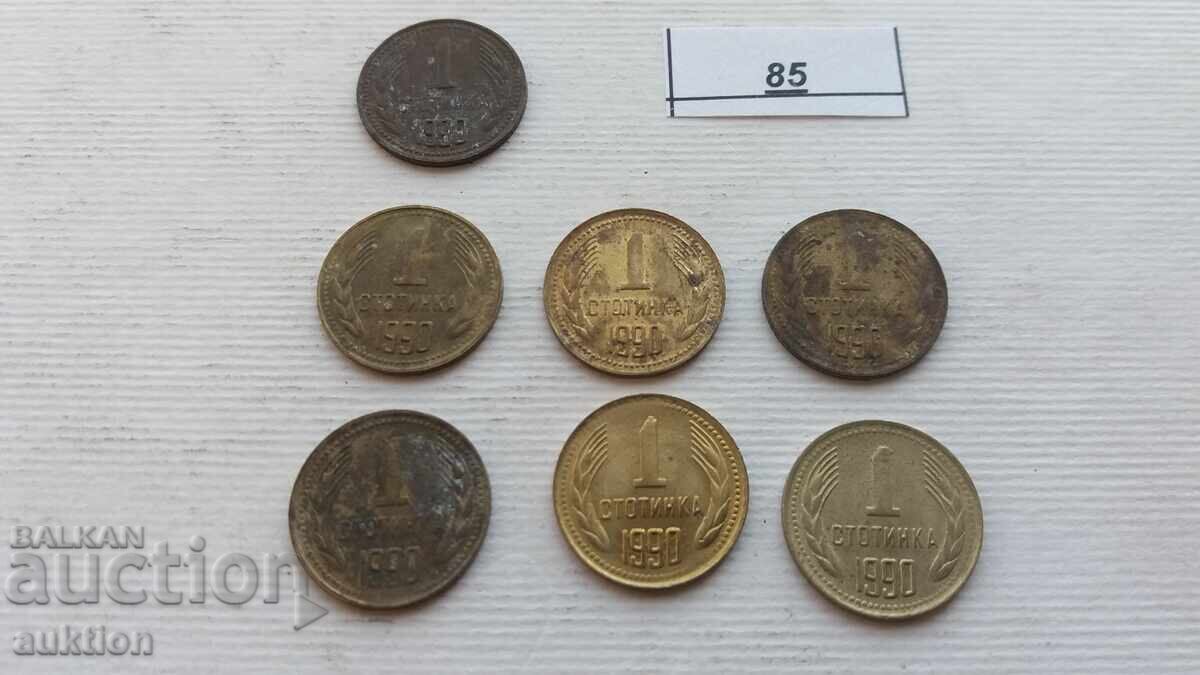 1 ΕΚΑΤΟ 1990 8 ΘΕΜΑΤΑ με τιμή 2.99 BGN | € 1.53 1 ΕΚΑΤΟ 1990 8 ΘΕΜΑΤΑ με τιμή 2.99 BGN | € 1.53