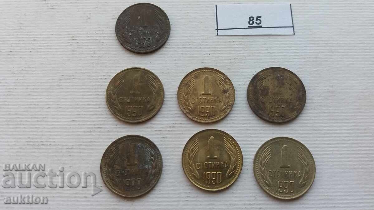 Δημοπρασία 1 ΕΚΑΤΟ 1990 8 ΘΕΜΑΤΑ Δημοπρασία 1 ΕΚΑΤΟ 1990 8 ΘΕΜΑΤΑ