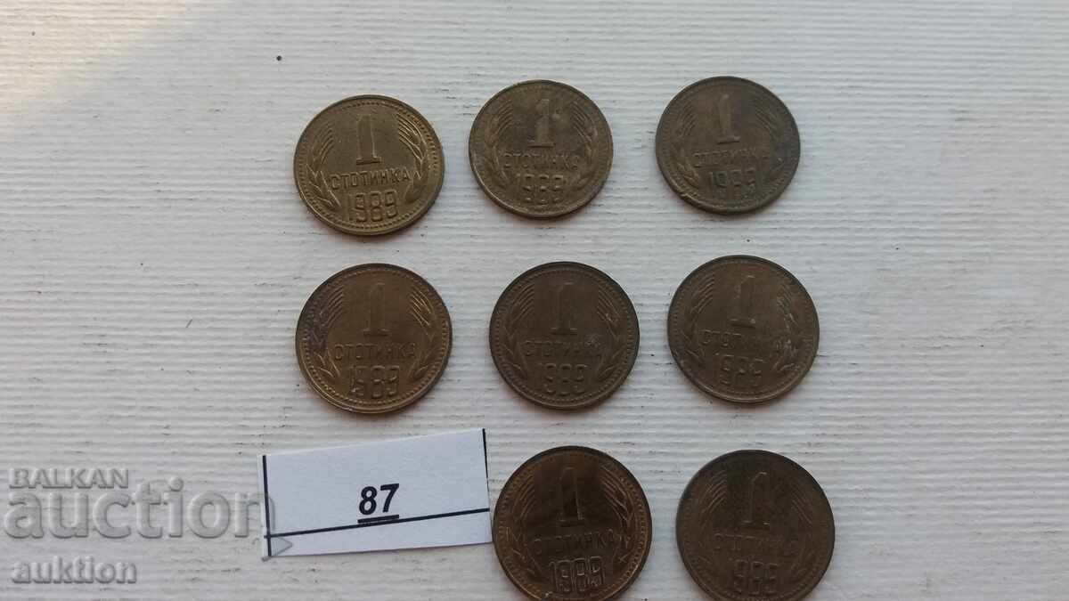 1 HUNDRED 1989 8 ISSUES with price 1.99 BGN | € 1.02 1 HUNDRED 1989 8 ISSUES with price 1.99 BGN | € 1.02