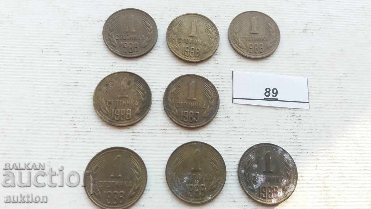 1 ΕΚΑΤΟ 1988 8 ΘΕΜΑΤΑ με τιμή 2.99 BGN | € 1.53 1 ΕΚΑΤΟ 1988 8 ΘΕΜΑΤΑ με τιμή 2.99 BGN | € 1.53