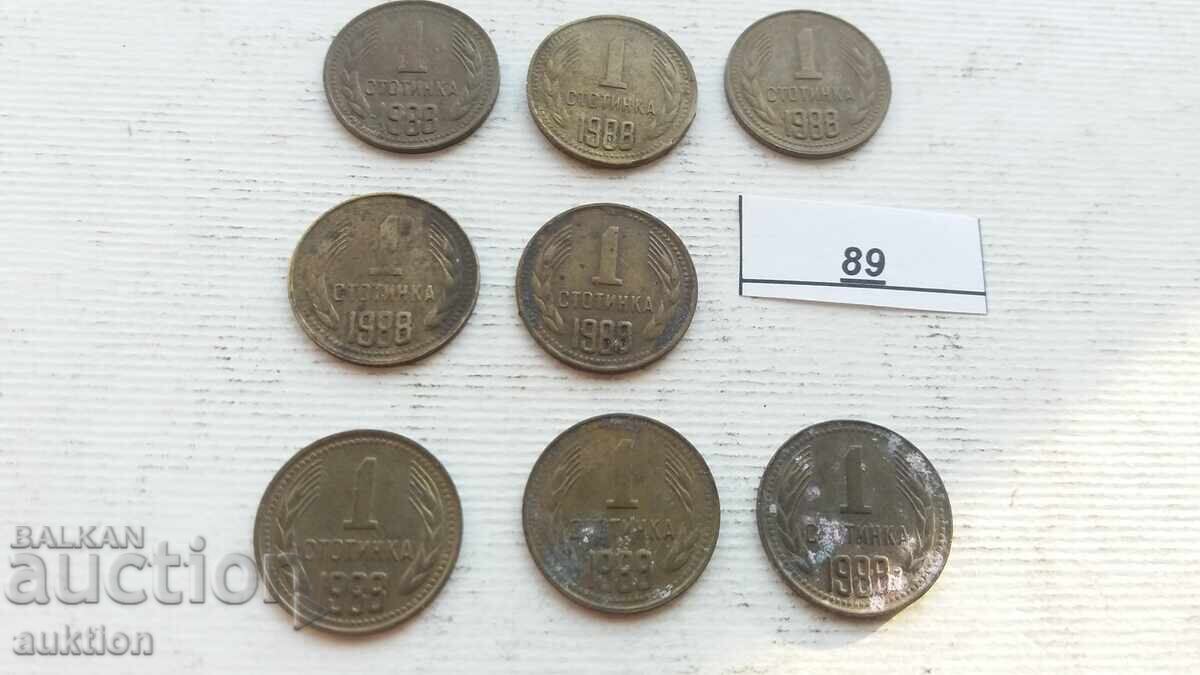 Δημοπρασία 1 ΕΚΑΤΟ 1988 8 ΘΕΜΑΤΑ Δημοπρασία 1 ΕΚΑΤΟ 1988 8 ΘΕΜΑΤΑ