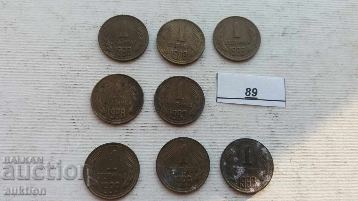 Παράδοση 1 ΕΚΑΤΟ 1988 8 ΘΕΜΑΤΑ Παράδοση 1 ΕΚΑΤΟ 1988 8 ΘΕΜΑΤΑ