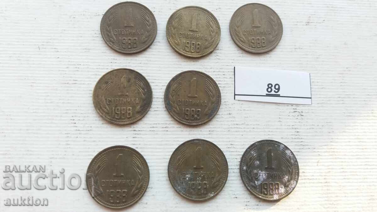 1 ΕΚΑΤΟ 1988 8 ΘΕΜΑΤΑ 1 ΕΚΑΤΟ 1988 8 ΘΕΜΑΤΑ