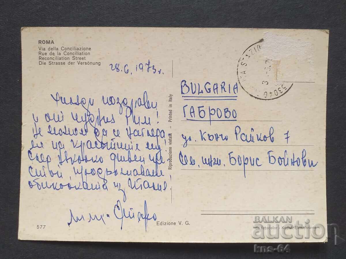 Bus Car Car with price 0.70 BGN | € 0.36 Bus Car Car with price 0.70 BGN | € 0.36