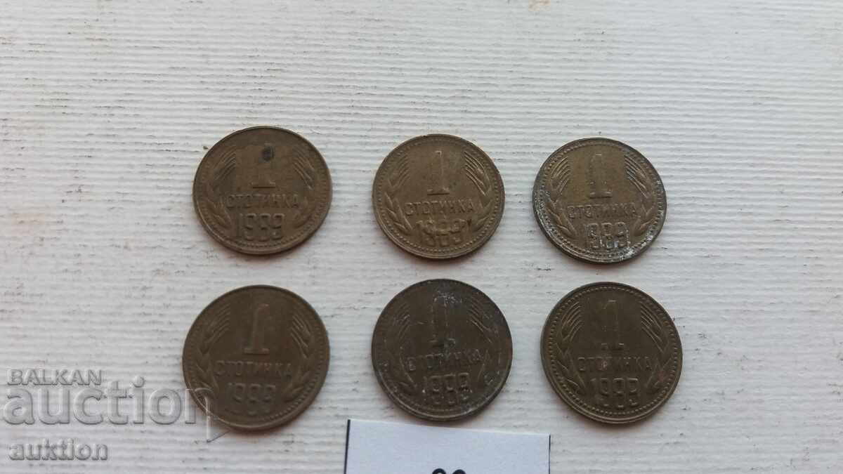 Δημοπρασία 1 ΕΚΑΤΟ 1989 6 ΘΕΜΑΤΑ Δημοπρασία 1 ΕΚΑΤΟ 1989 6 ΘΕΜΑΤΑ