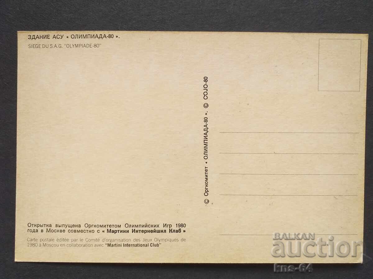 Bus Car Car with price 0.80 BGN | € 0.41 Bus Car Car with price 0.80 BGN | € 0.41