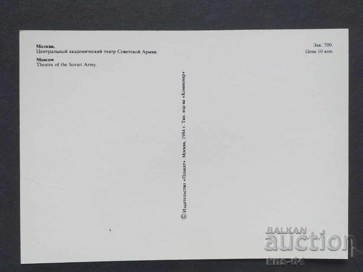 Bus Car Car with price 0.80 BGN | € 0.41 Bus Car Car with price 0.80 BGN | € 0.41