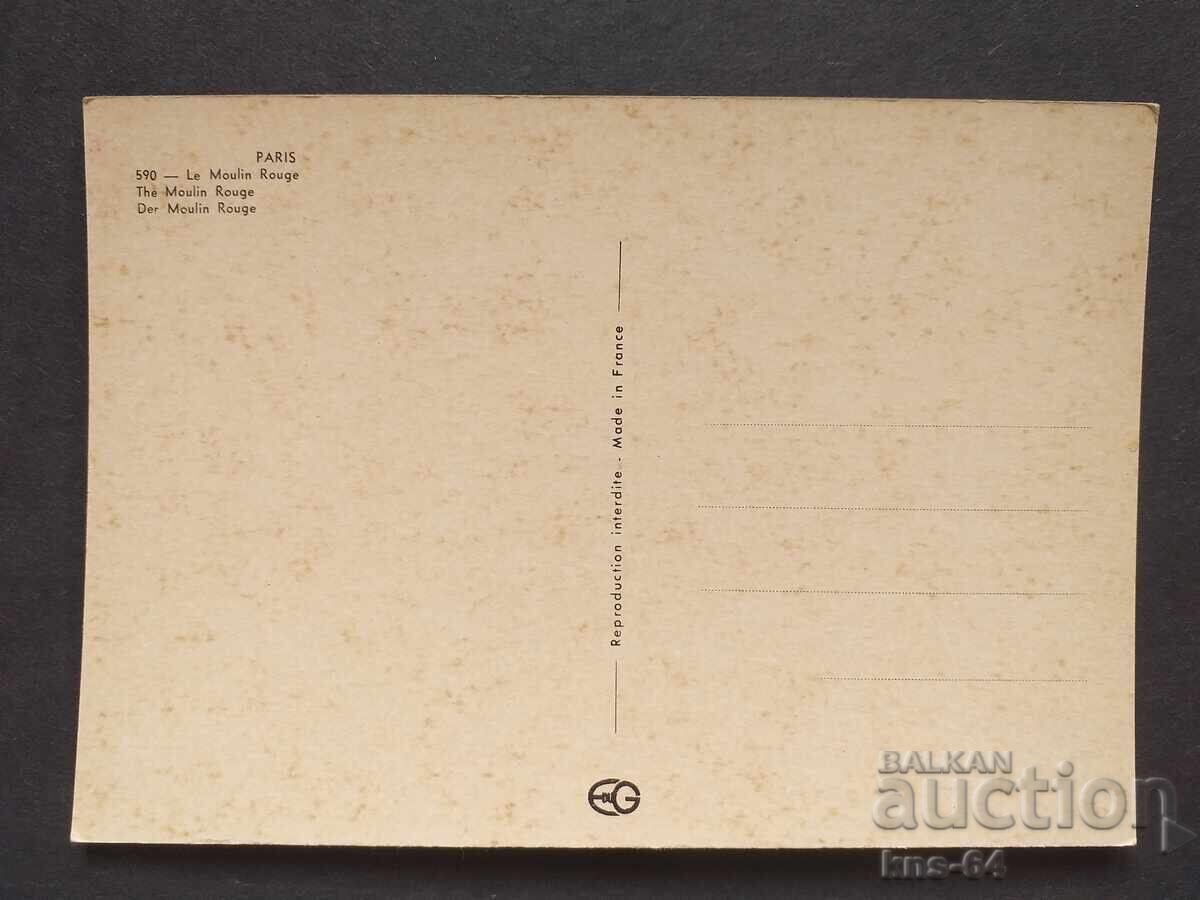 Bus Car Car with price 0.80 BGN | € 0.41 Bus Car Car with price 0.80 BGN | € 0.41