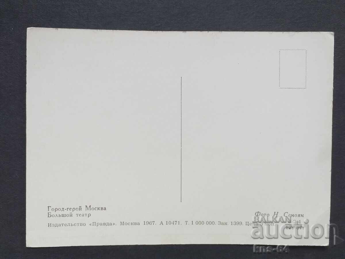 Автобус Лека кола Автомобил с цена 0.60 лв. | € 0.31 Автобус Лека кола Автомобил с цена 0.60 лв. | € 0.31