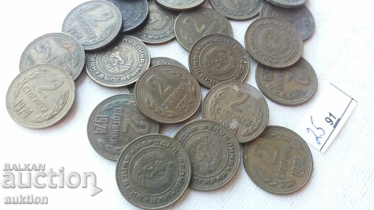 2 ΕΚΑΤΟΝΤΕΣ 1974 25 ΘΕΜΑΤΑ - 5 2 ΕΚΑΤΟΝΤΕΣ 1974 25 ΘΕΜΑΤΑ - 5