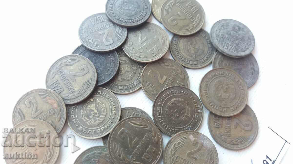 2 ΕΚΑΤΟΝΤΕΣ 1974 25 ΘΕΜΑΤΑ - 6 2 ΕΚΑΤΟΝΤΕΣ 1974 25 ΘΕΜΑΤΑ - 6