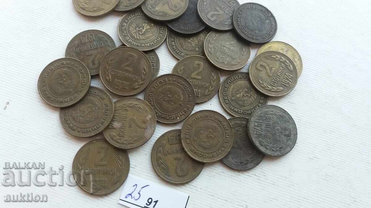 2 ΕΚΑΤΟΝΤΕΣ 1974 25 ΘΕΜΑΤΑ - 7 2 ΕΚΑΤΟΝΤΕΣ 1974 25 ΘΕΜΑΤΑ - 7