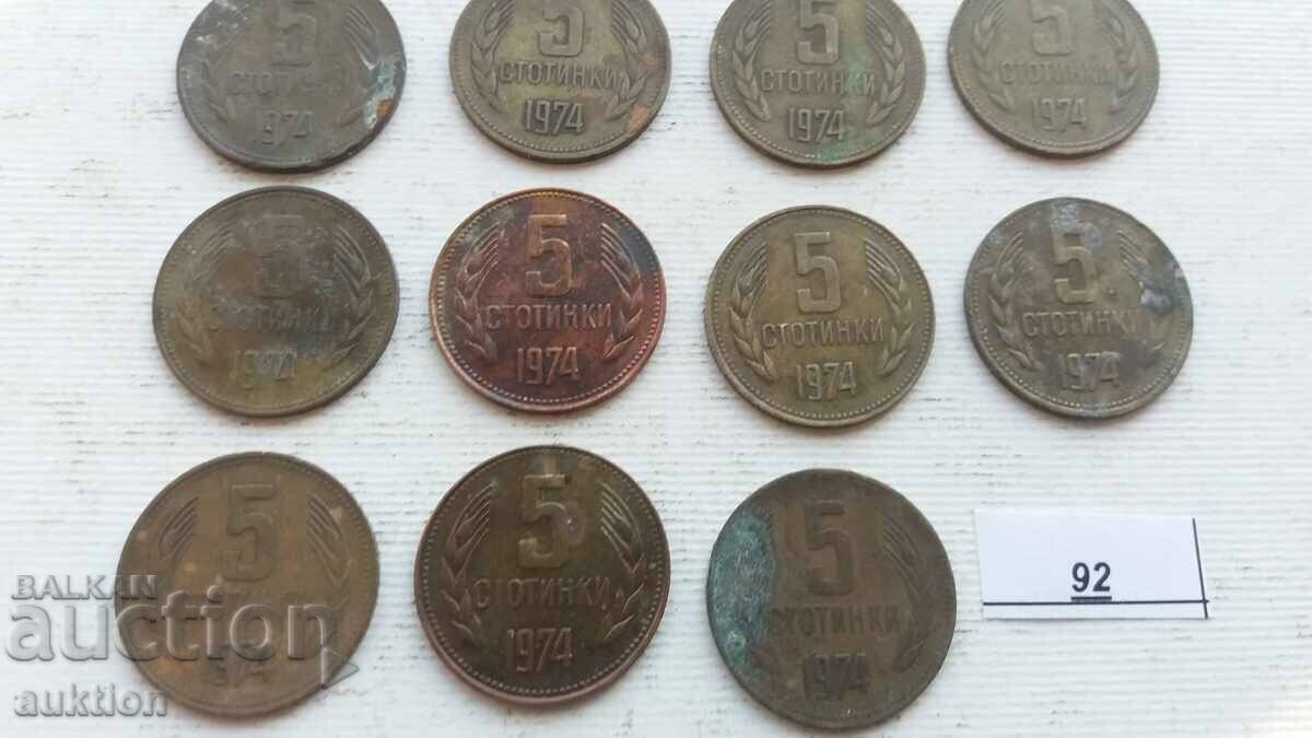 5 HUNDREDS 1974 - 11 ISSUES with price 1.99 BGN | € 1.02 5 HUNDREDS 1974 - 11 ISSUES with price 1.99 BGN | € 1.02