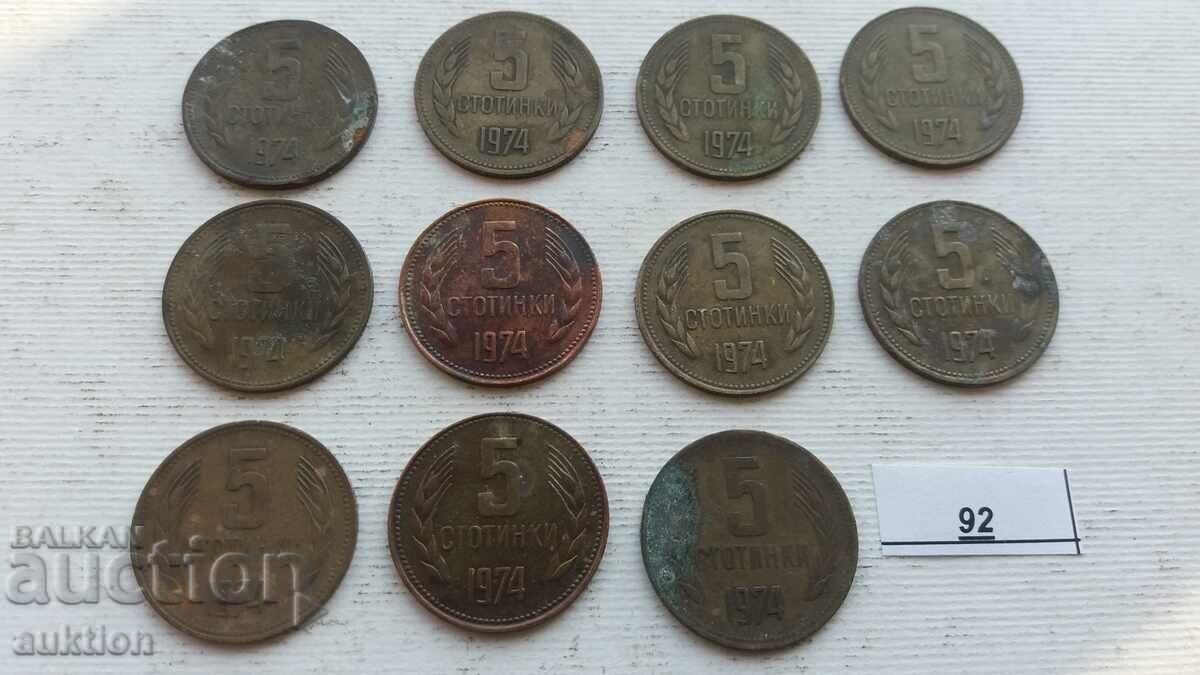 5 HUNDREDS 1974 - 11 ISSUES - 5 5 HUNDREDS 1974 - 11 ISSUES - 5