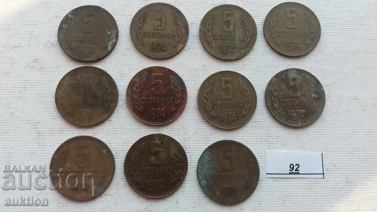 5 HUNDREDS 1974 - 11 ISSUES 5 HUNDREDS 1974 - 11 ISSUES