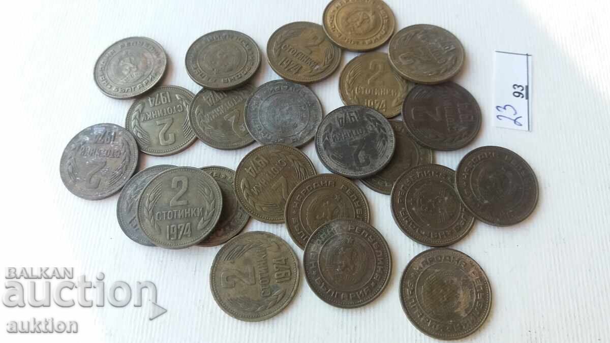 2 HUNDREDS 1974 ISSUE 23 with price 2.99 BGN | € 1.53 2 HUNDREDS 1974 ISSUE 23 with price 2.99 BGN | € 1.53