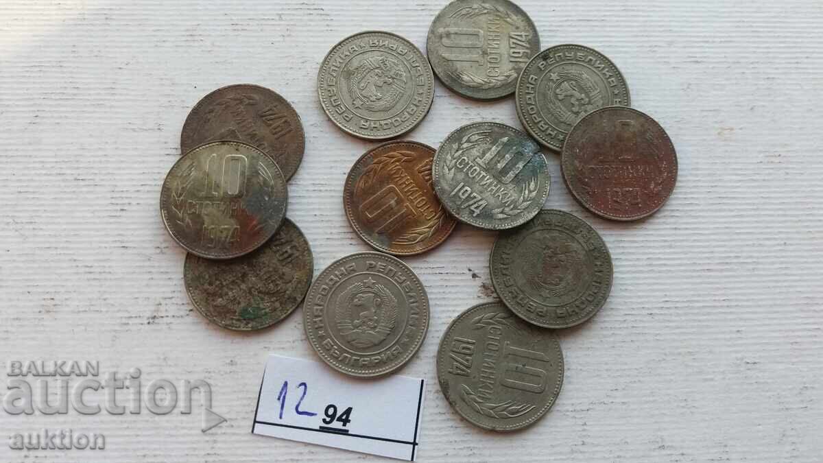 Δημοπρασία 10 ΕΚΑΤΟΝΤΕΣ 1974 12 ΤΕΥΧΟΣ Δημοπρασία 10 ΕΚΑΤΟΝΤΕΣ 1974 12 ΤΕΥΧΟΣ