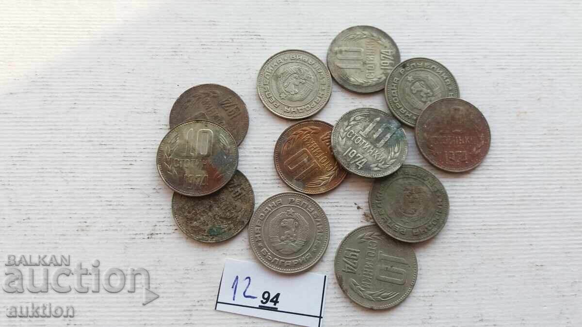 10 ΕΚΑΤΟΝΤΕΣ 1974 12 ΤΕΥΧΟΣ - 5 10 ΕΚΑΤΟΝΤΕΣ 1974 12 ΤΕΥΧΟΣ - 5