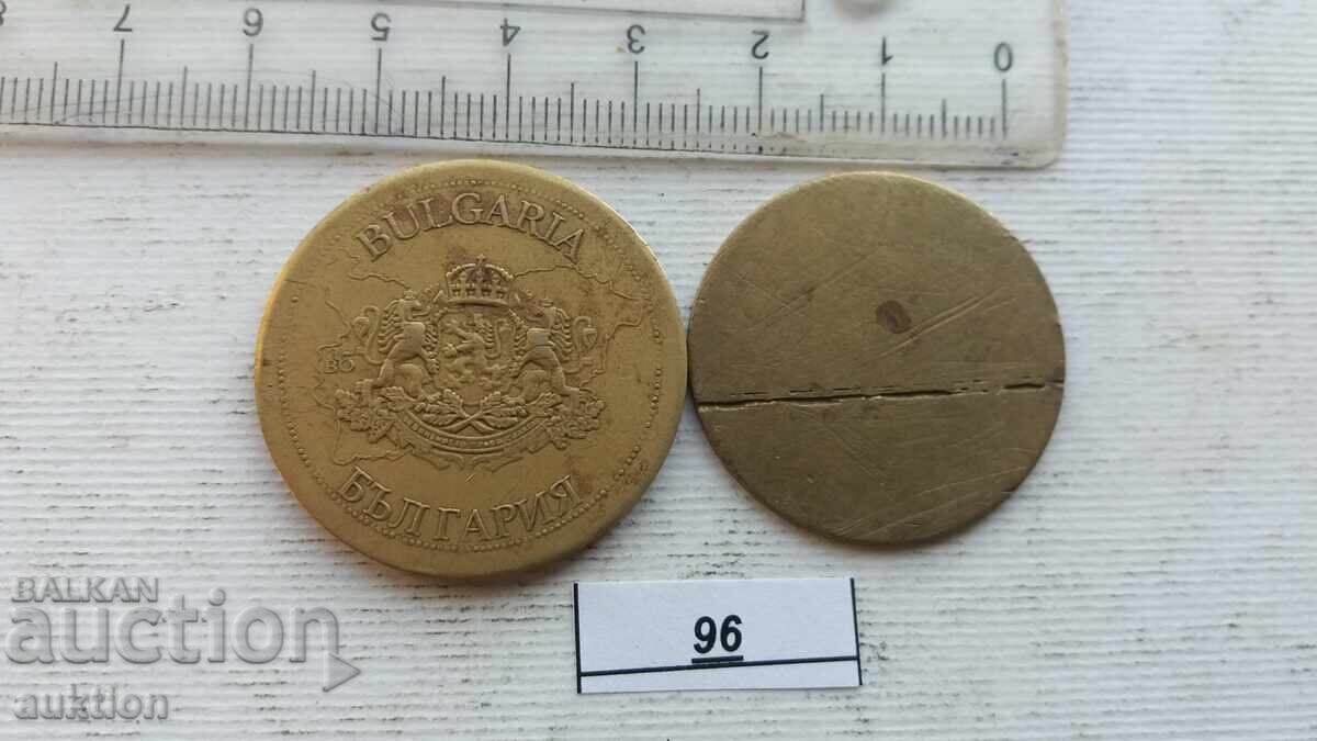 JETONE - BRONZ - BLAGOEVGRAD - 6