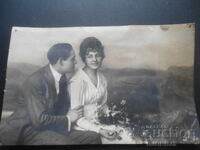 Стара картичка