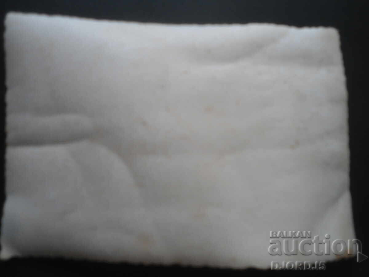 old photo with price 1.00 BGN | € 0.51