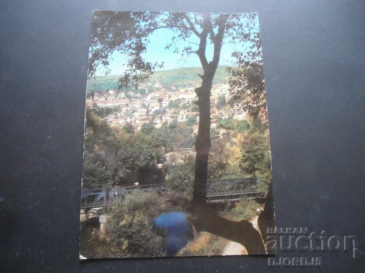 VELIKO TARNOVO. Vedere generală, carte poștală veche VELIKO TARNOVO. Vedere generală, carte poștală veche