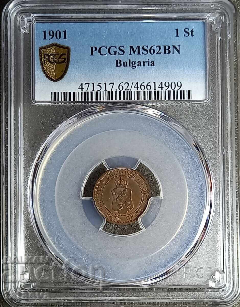 1 Stotinka 1901, MS62, PCGS, Read the description 1 Stotinka 1901, MS62, PCGS, Read the description