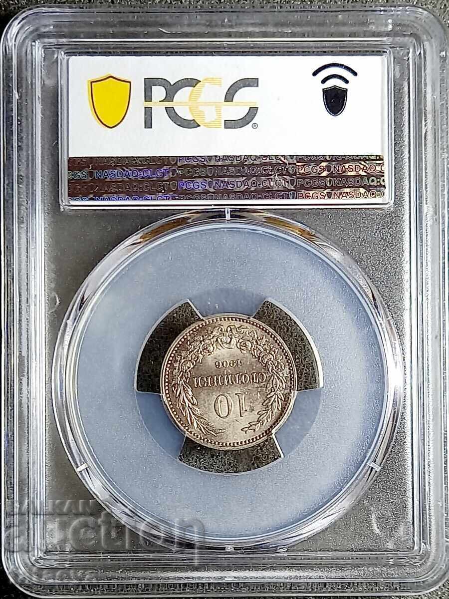 10 cents MS63, PCGS, 1906, Read the description. with price 3300.00 BGN | € 1687.26 10 cents MS63, PCGS, 1906, Read the description. with price 3300.00 BGN | € 1687.26