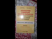 Comentarii literare, analize și eseuri pentru studenții de licență