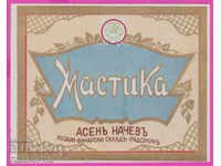 264961 / Old label - MASTIC - Asen Nachev RADOMIR