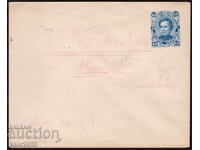 ARGENTINA-Postal total=Envelope with postage stamp-before 1900!