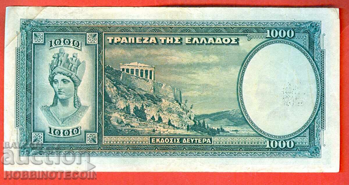 GREECE GREECE 1000 - 1 000 Drachmas issue - issue 1939 - 1 with price 6.99 BGN | € 3.57 GREECE GREECE 1000 - 1 000 Drachmas issue - issue 1939 - 1 with price 6.99 BGN | € 3.57
