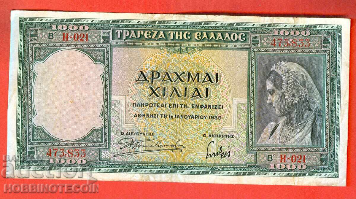 GREECE GREECE 1000 - 1 000 Drachmas issue - issue 1939 - 1 GREECE GREECE 1000 - 1 000 Drachmas issue - issue 1939 - 1