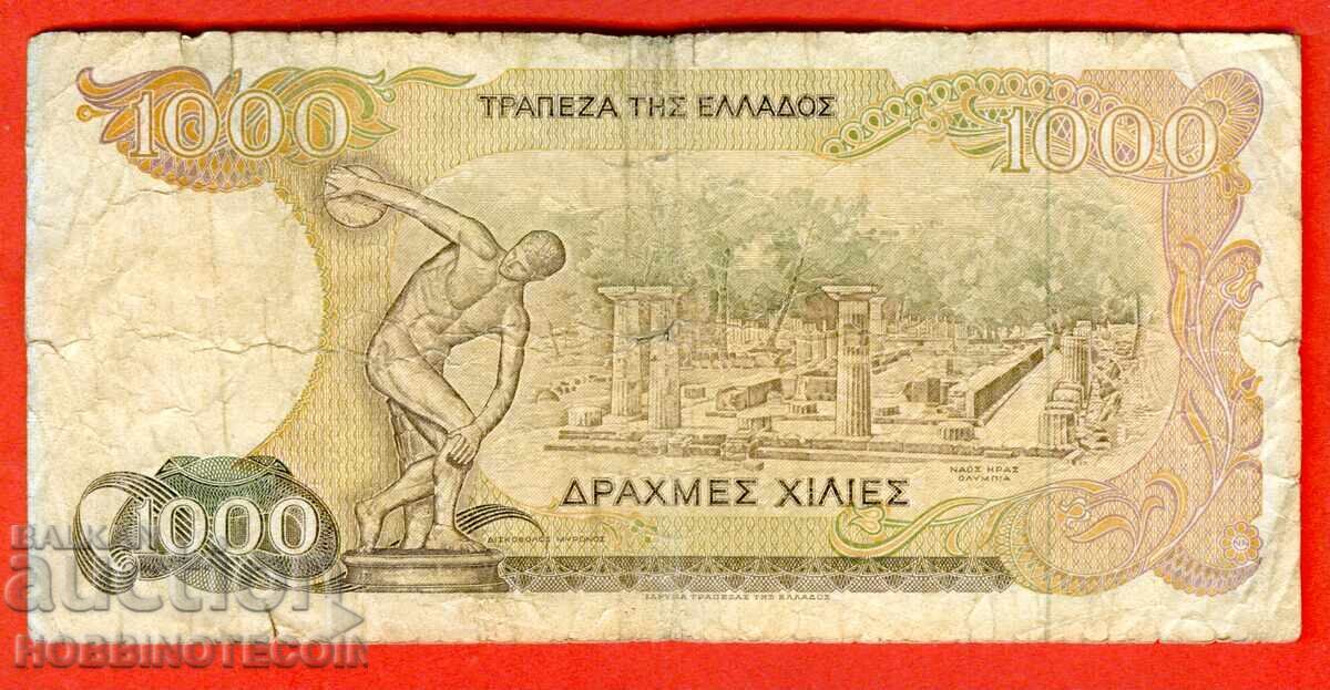 GRECIA GRECIA 1000 1000 Drahme emisiune 1987 - 1 cu preț € 0.99 | 1.94 BGN