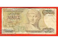 ГЪРЦИЯ GREECE 1000   1 000 Драхми емисия issue 1987 - 1