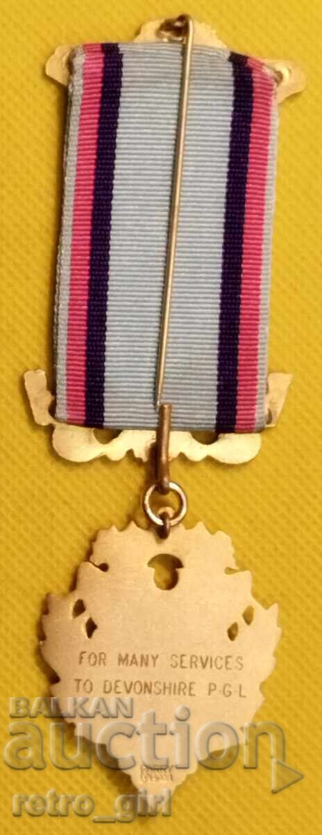 Masonic order. with price 29.90 BGN | € 15.29 Masonic order. with price 29.90 BGN | € 15.29