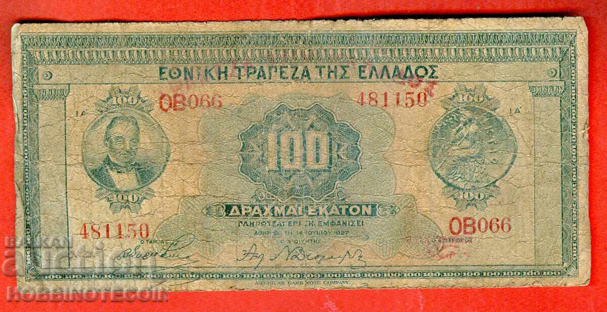 GREECE GREECE 100 Drachma issue - issue 1927 GREECE GREECE 100 Drachma issue - issue 1927