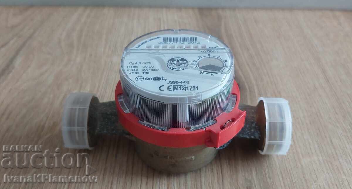 Apometru 3/4 cu preț € 10.00 | 19.56 BGN Apometru 3/4 cu preț € 10.00 | 19.56 BGN