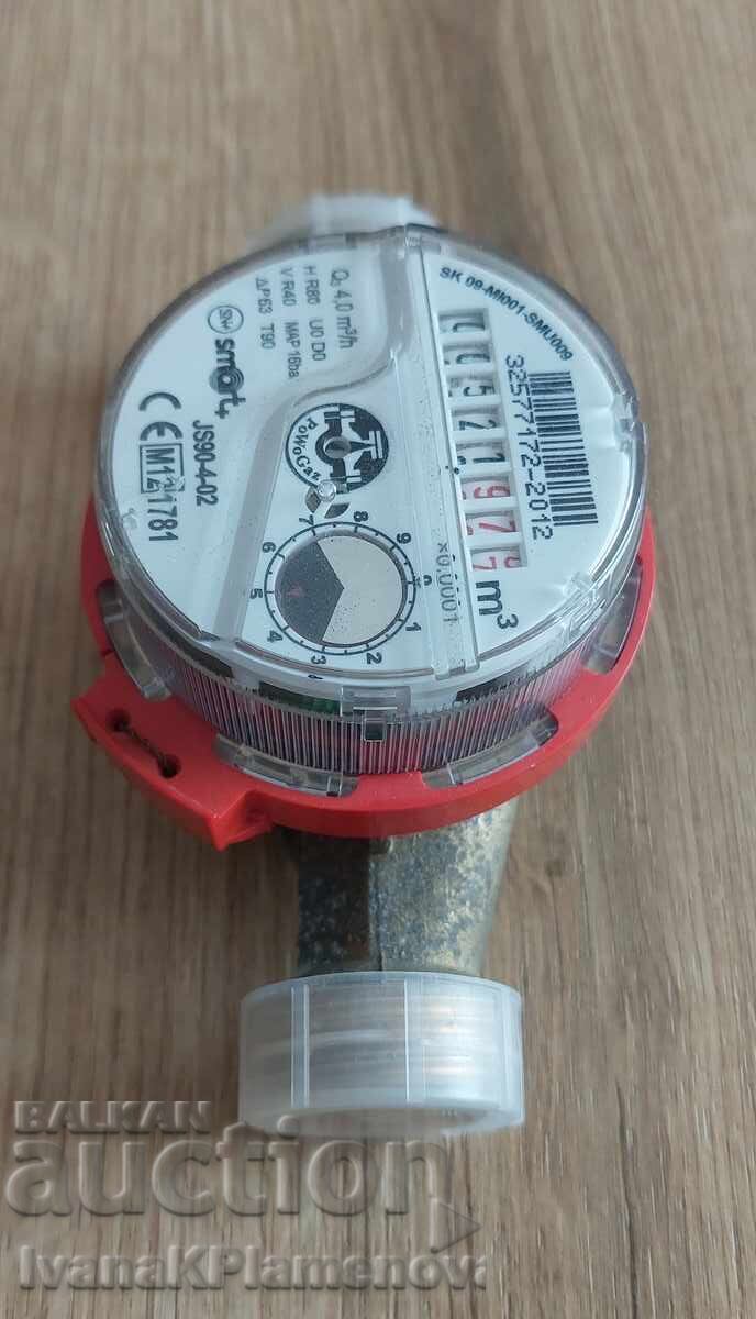 Delivery of Water meter 3/4 Delivery of Water meter 3/4