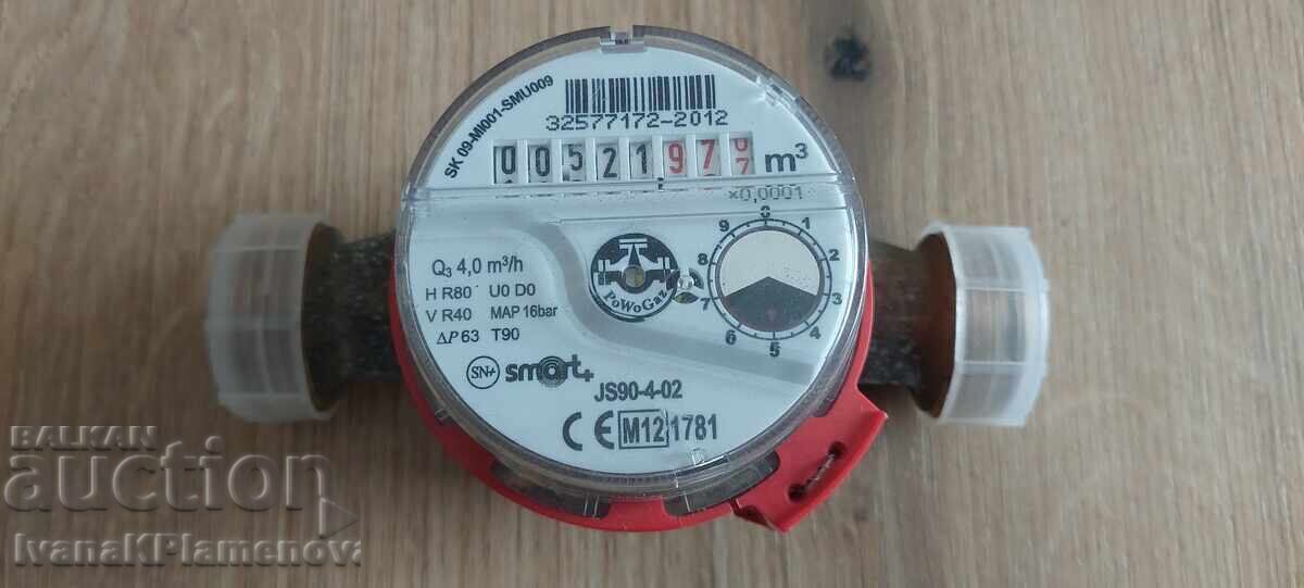 Water meter 3/4 Water meter 3/4