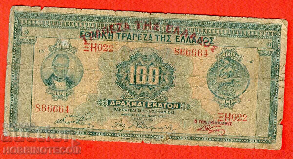 GREECE GREECE 100 Drachmas issue - issue 1927 - 2 GREECE GREECE 100 Drachmas issue - issue 1927 - 2