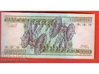 БРАЗИЛИЯ BRAZIL 5000 - 5 000 Крузейро емисия issue 1985 aUNC