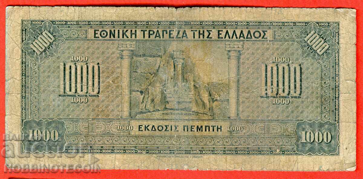 GREECE GREECE 1000 - 1 000 Drachmas issue 1926 - 1 with price 2.99 BGN | € 1.53 GREECE GREECE 1000 - 1 000 Drachmas issue 1926 - 1 with price 2.99 BGN | € 1.53