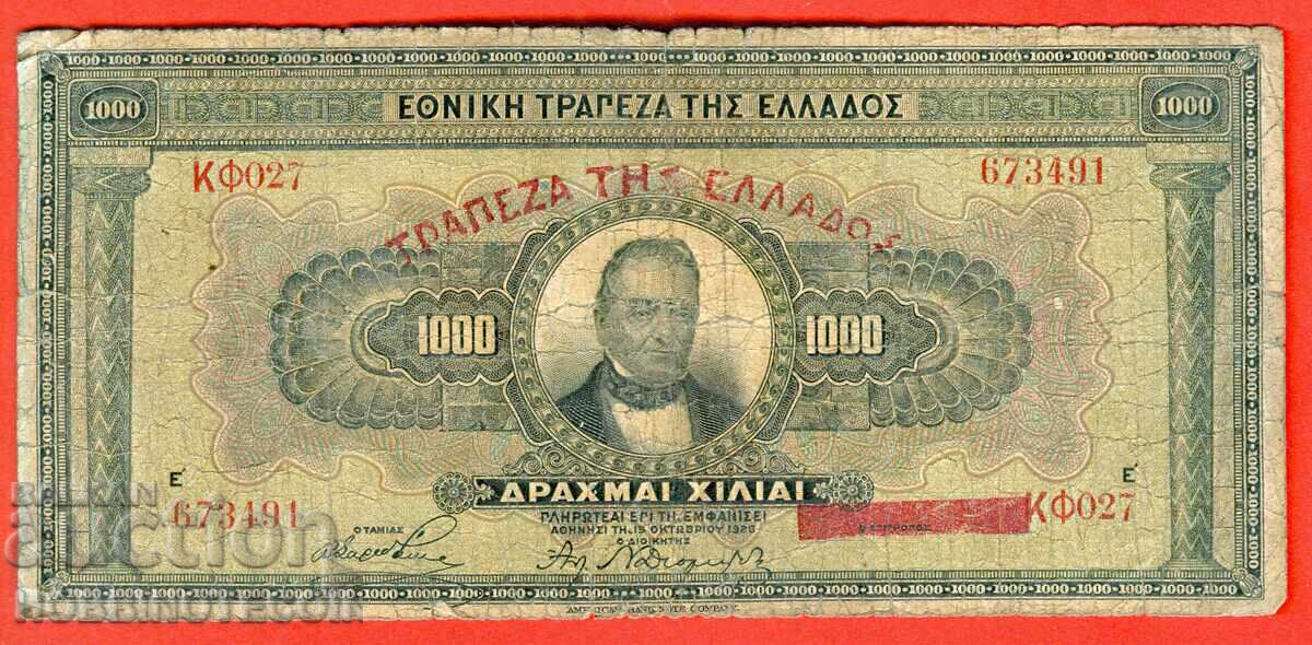 GREECE GREECE 1000 - 1 000 Drachmas issue 1926 - 1 GREECE GREECE 1000 - 1 000 Drachmas issue 1926 - 1