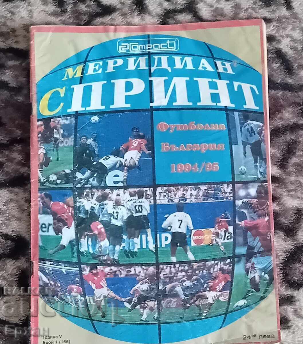 Football football Bulgaria Football football Bulgaria