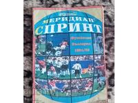 Fotbal fotbal Bulgaria