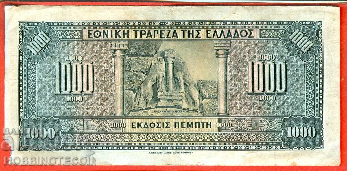 GREECE GREECE 1000 - 1 000 Drachmas issue 1926 - 2 with price 4.99 BGN | € 2.55 GREECE GREECE 1000 - 1 000 Drachmas issue 1926 - 2 with price 4.99 BGN | € 2.55