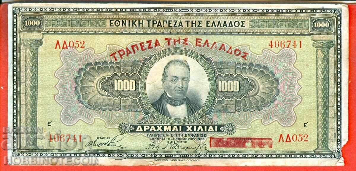 GREECE GREECE 1000 - 1 000 Drachmas issue 1926 - 2 GREECE GREECE 1000 - 1 000 Drachmas issue 1926 - 2