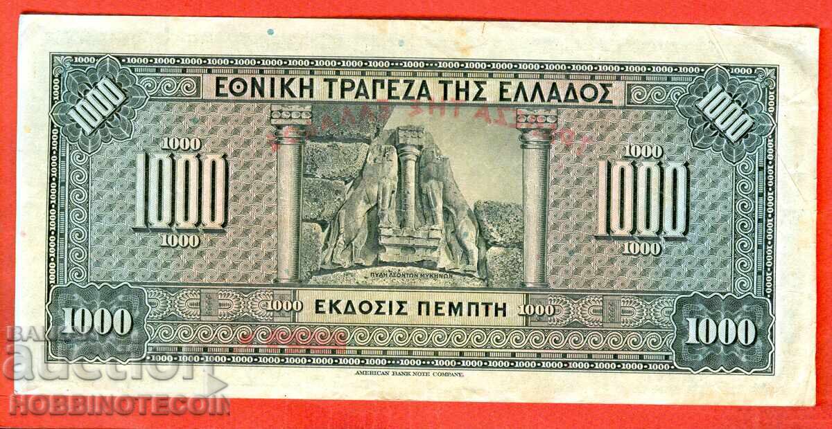 GREECE GREECE 1000 - 1 000 Drachmas issue 1926 - 3 with price 9.99 BGN | € 5.11 GREECE GREECE 1000 - 1 000 Drachmas issue 1926 - 3 with price 9.99 BGN | € 5.11