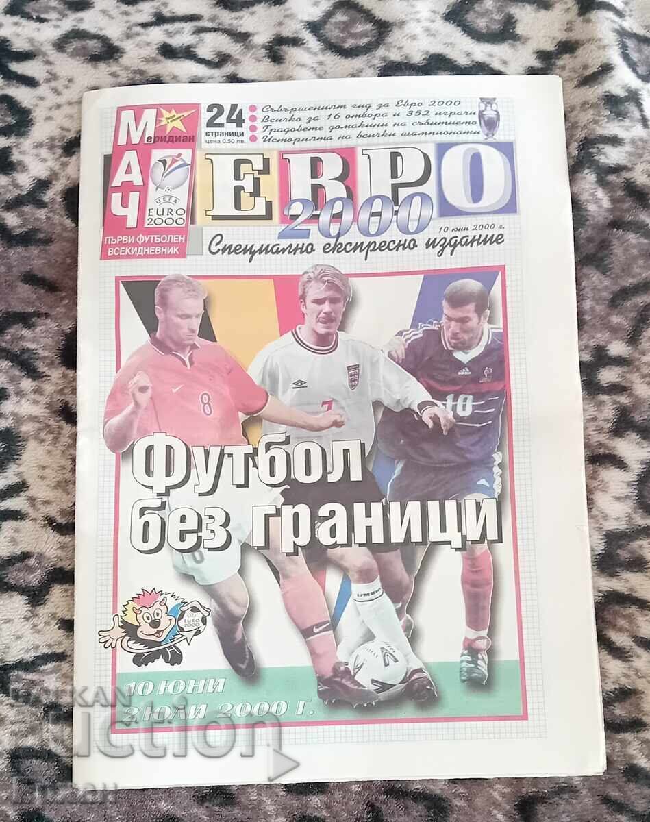 Πρόγραμμα ποδοσφαίρου Euro 2000 Πρόγραμμα ποδοσφαίρου Euro 2000